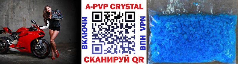 это состав  Краснозаводск  А ПВП Соль  где купить наркоту 