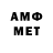 МДМА молли Sigma BOT