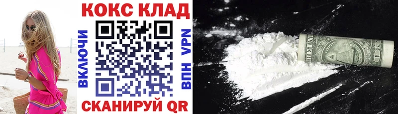 COCAIN Перу  наркотики  Краснозаводск 
