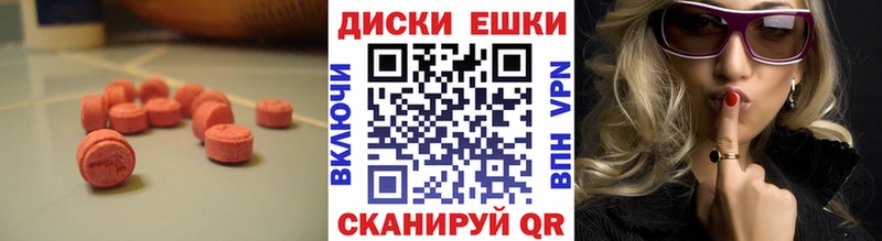 купить наркотики сайты  Краснозаводск  ЭКСТАЗИ Cube 