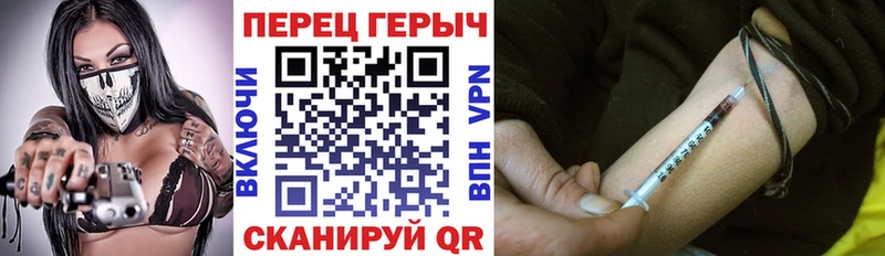 ГЕРОИН хмурый где можно купить наркотик Краснозаводск