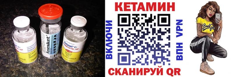 Кетамин ketamine  Краснозаводск 