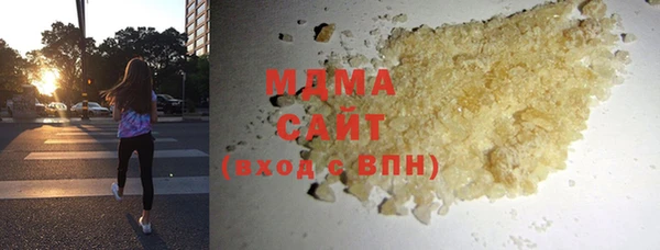 дистиллят марихуана Алексеевка