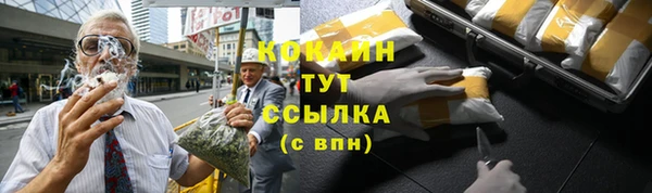 дистиллят марихуана Алексеевка