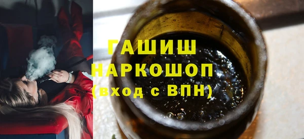дистиллят марихуана Алексеевка