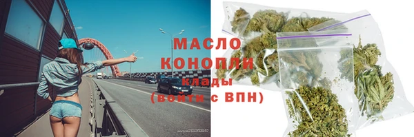 марихуана Алексин