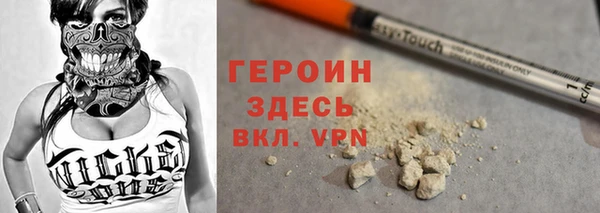 марихуана Алексин