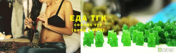 кокаин премиум Абдулино