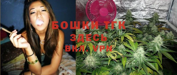 дистиллят марихуана Алексеевка