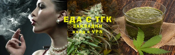 дистиллят марихуана Алексеевка