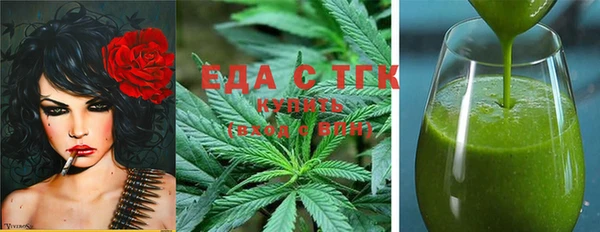 марихуана Алексин