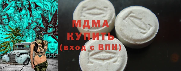 дистиллят марихуана Алексеевка