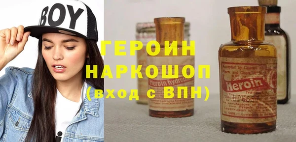 амфетамин Алзамай