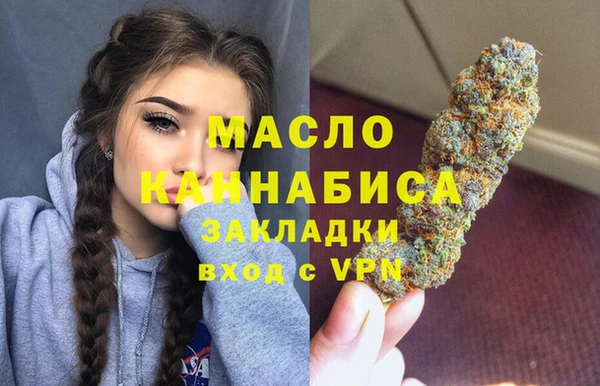 марихуана Алексин
