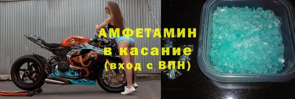 амфетамин Алзамай