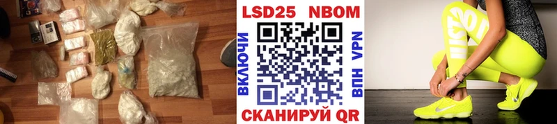 купить наркоту Краснозаводск LSD-25 экстази кислота