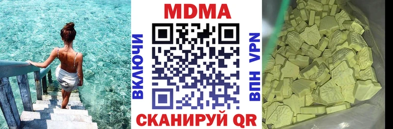 MDMA молли  наркошоп  Краснозаводск 