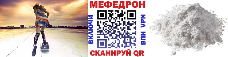 МЕФ мука  хочу   Краснозаводск 