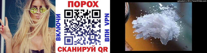 Первитин витя  дарк нет наркотические препараты  Краснозаводск  где можно купить  