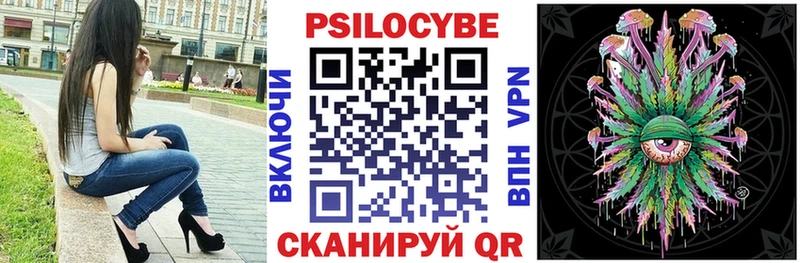 Псилоцибиновые грибы GOLDEN TEACHER  blacksprut зеркало  Краснозаводск 