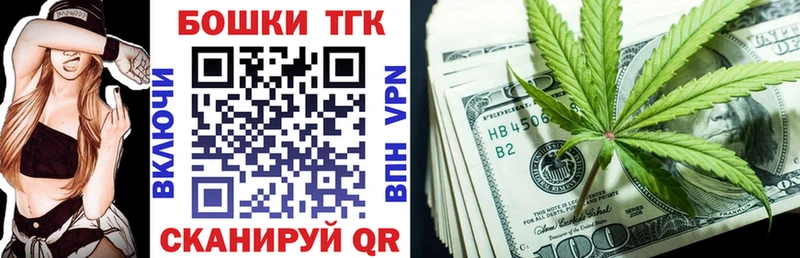ОМГ ОМГ онион  Краснозаводск  Бошки марихуана тримм 